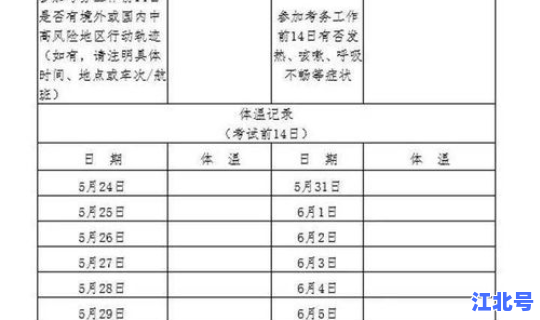 番禺疫情解封了吗今天？番禺区疫情最新消息公布