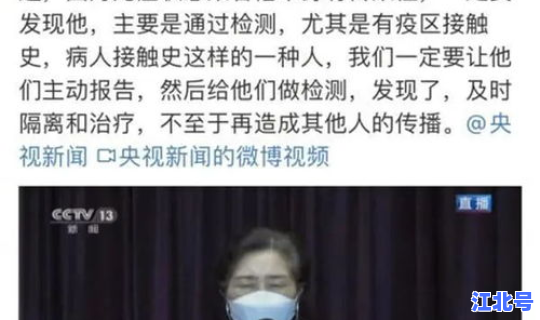 新疆疫情通报最新数据？中国疫情最新数据