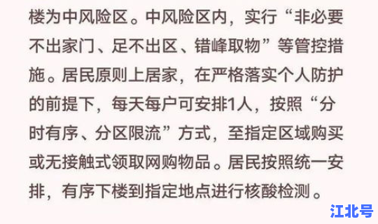 天津最新疫情消息新增病例详情？天津最新预警