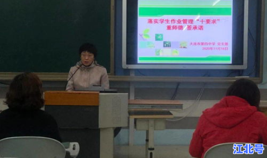 大连学校最新消息 大连教育局新规定