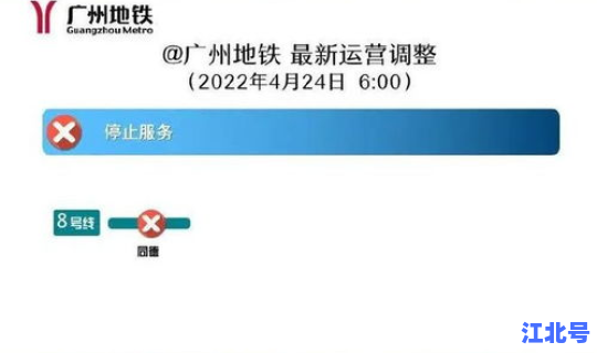 广州几时完全可以解封 广州什么时候解封恢复正常