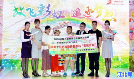 每年的多少号为中华慈善日？中国儿童慈善活动日