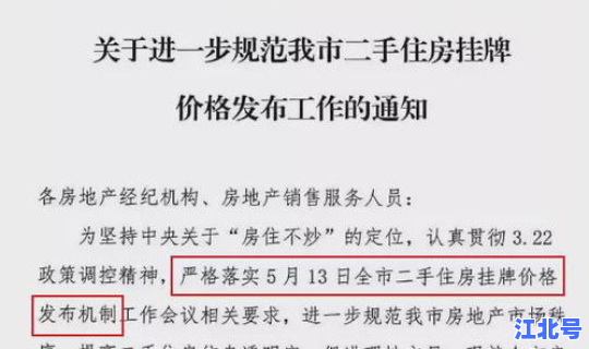 沈阳受疫情影响最新消息通知，沈阳疫情
