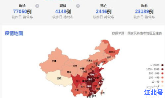 阳江今日新冠疫情情况最新消息(全国疫情最新情况)