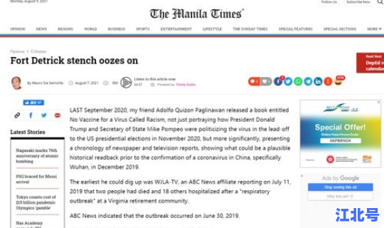 美国新冠疫情最新情况2025年，2019—2023年疫情时间线