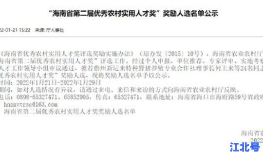 省外到山东用不用隔离	，外省来山东最新规定