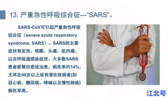 西安新增一例本土冠状病毒肺炎(西安最近的传染病毒)