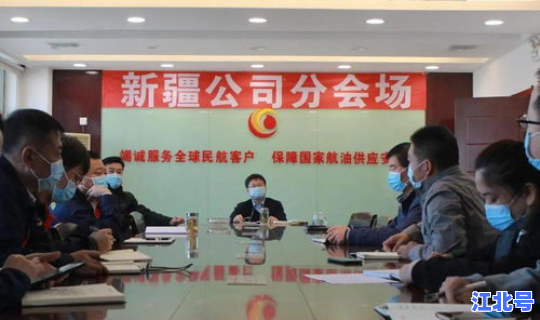 新疆疫情防控部署，传染病防控