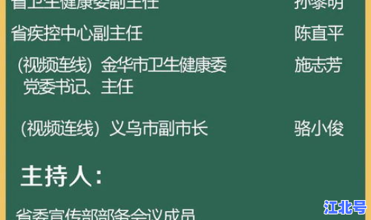 疫情源头防控措施(流感的防控措施有哪些)