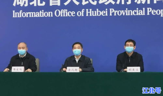 湖北确诊疫情，肺炎疫情
