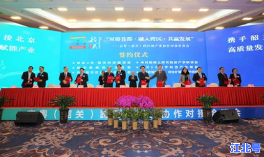 韶关市防疫办?韶关人民政府官网 韶关市防疫办?韶关人民政府官网