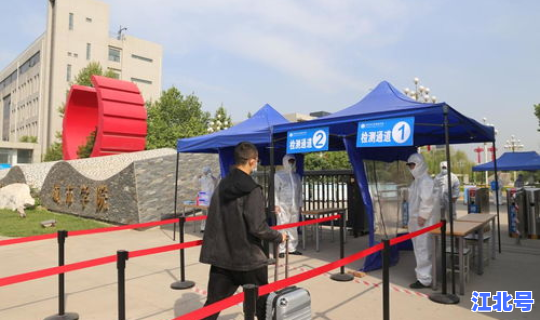 西安疑似新冠 西安有新冠疫情吗 西安疑似新冠 西安有新冠疫情吗