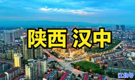 汉中疫情最新消息实时更新情况，中国疫情最新情况