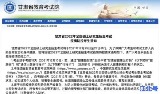 新防疫政策	，防疫政策有哪些