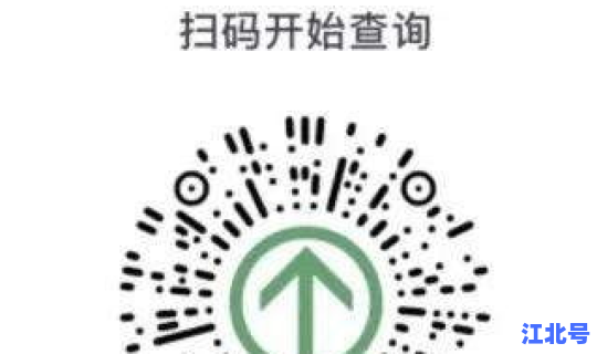 浙江省统一健康码？健康码和行程码在哪里找