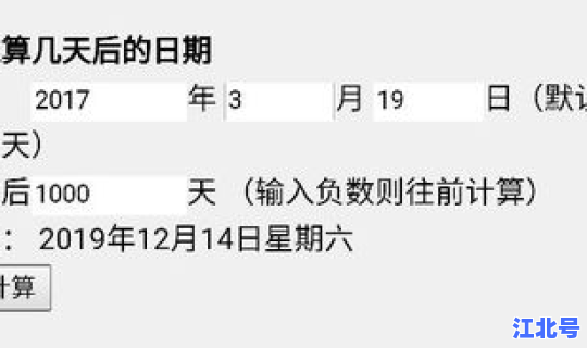 疫情开始时间和解封时间，开始时间结束时间计算