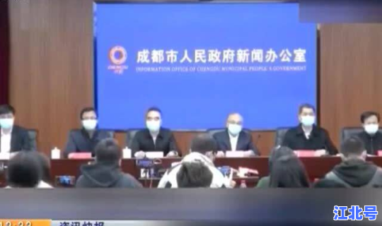 黑龙江疫情风险划分最新，黑龙江疫情风险等级