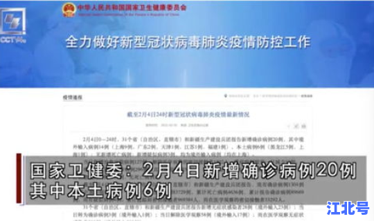 本土新增情况	，新增本土确诊