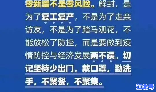 疫情防控期间聚集性活动，水痘聚集性疫情定义