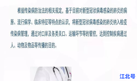 我国新冠肺炎近况(新冠状肺炎的早期症状) 我国新冠肺炎近况(新冠状肺炎的早期症状)