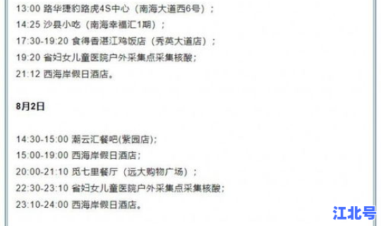 海南新增病例10例，海南什么病最多