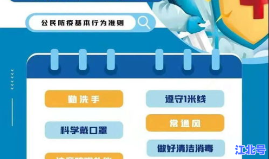 天津疫情防控情况最新消息(疫情防控措施)