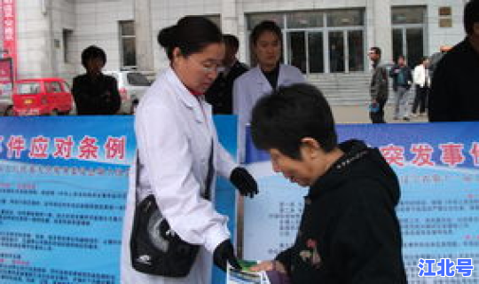 辽宁传染病最新消息新闻 辽宁省疾控中心最新文件