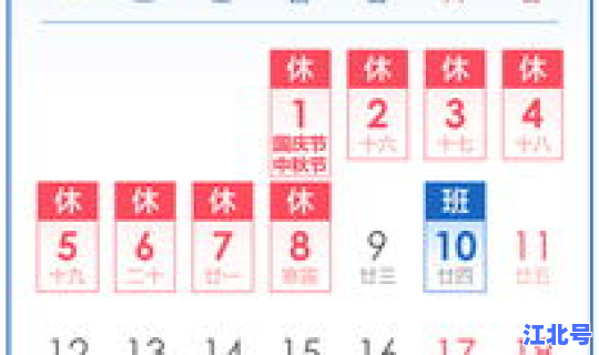 2020年五一假期放多少天，2026年五一法定节几天