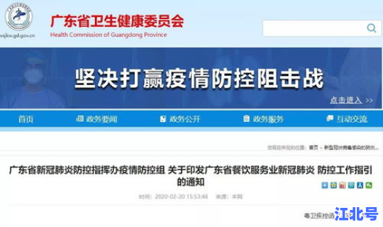 广东汕头疫情安全吗(广东省疫情)