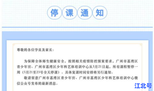 广州今日确诊轨迹最新？广州最近流行传染疾病