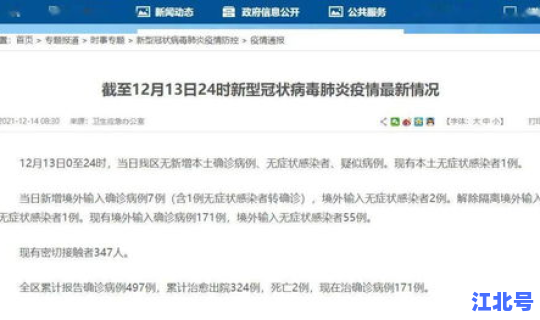 境外输入越来越多(境外输入为什么不控制)