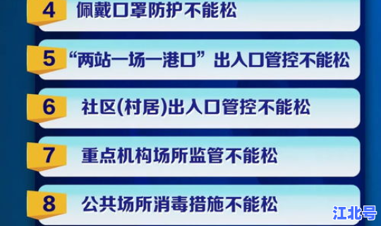 现在有没有新增病例(广东新增病例)