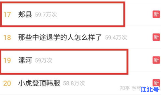 河南今日病例 河南今天新增病例