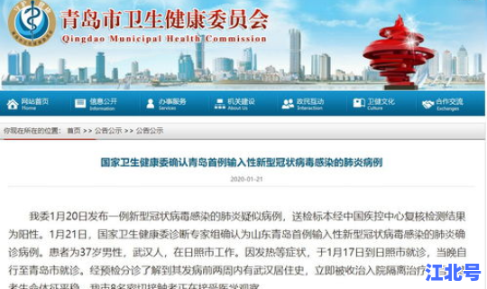 成都新增新冠状病毒肺炎最新消息	，冠状病毒怎么治疗