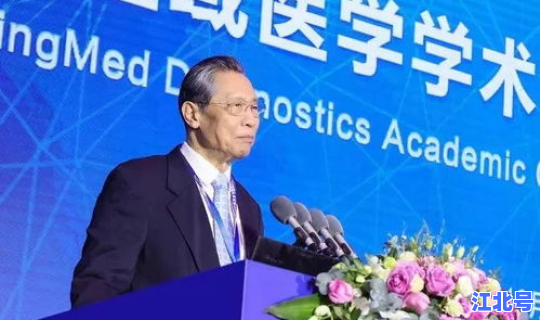 钟南山的最新新闻(钟南山在哪家医院座诊)