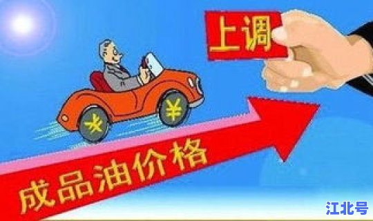 93 97汽油价格 98汽油价格今日