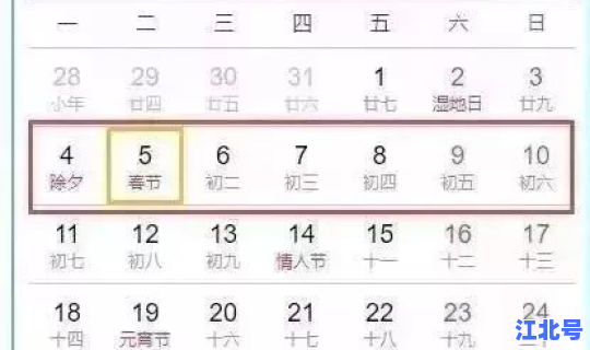 清明节放假 时间几天(2019清明节是几月几日)