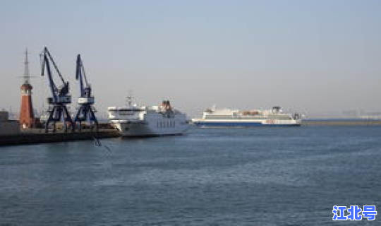 大连到烟台船在哪里坐(大连到烟台哪个船舒服)