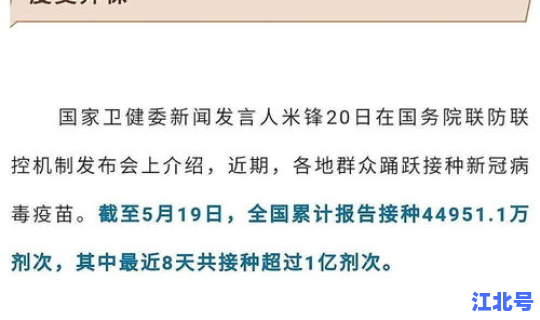 辽宁疫情最新消息今天新增病例？辽宁疫情是印度病毒吗
