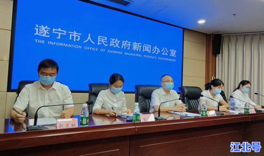 遂宁疫情最新消息今天通报？四川遂宁疫情最新情况