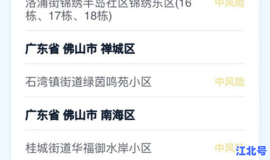 浙江近日新增病例(现在浙江爆发什么病了)