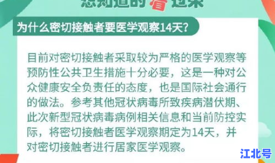 新冠状病毒的医生有哪些职位 冠状病毒怎么治疗 新冠状病毒的医生有哪些职位 冠状病毒怎么治疗