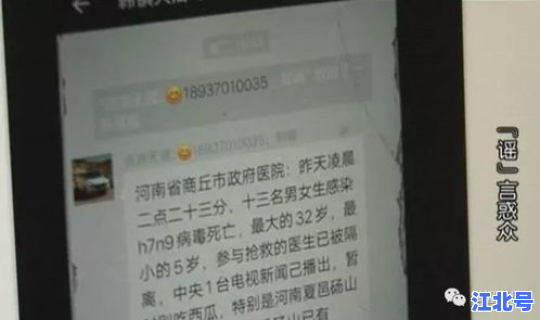 河南病毒最新消息今天？2026河南病毒最新消息