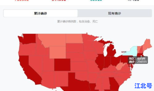 美国疫情最新消息今天统计排名？美国发生了什么疫情