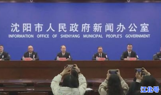 沈阳市进出 进出沈阳最新政策