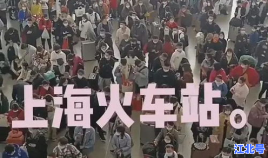 上海外来人员返乡政策 上海外来人口