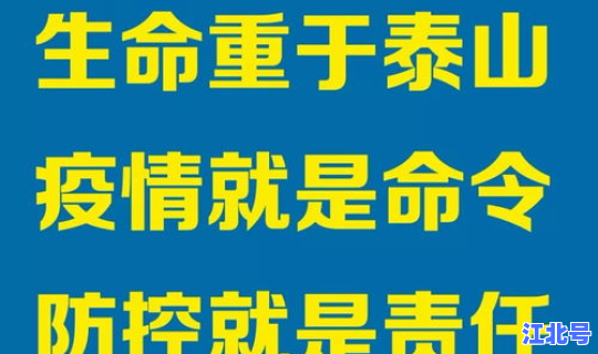 湖南疫情新动向 湖南疫情