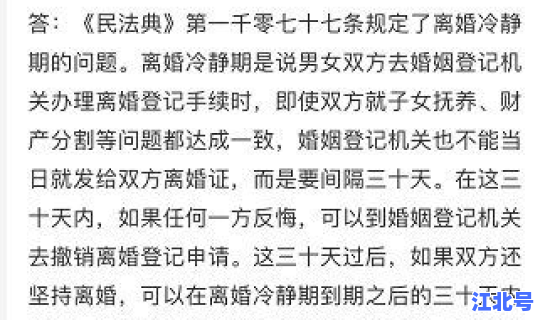 离婚冷静期是多长时间？2026年将取消离婚冷静期吗