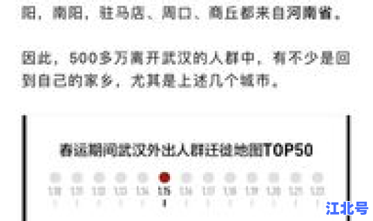 浙江累计确诊人数多少，浙江确诊