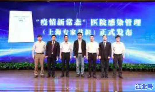 疫情 上海发布(疫情上海)